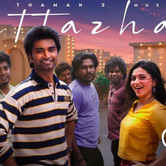 ‘Kattazhagi’ From Atharvaa Murali’s Idhayam Murali Is A Peppy Romantic Number!
