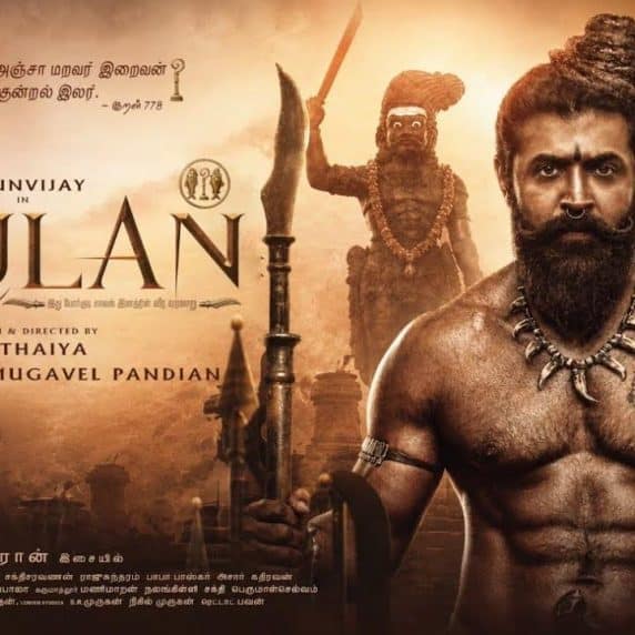 First Look Motion Poster Of Arun Vijay’s Irulan Is Here!