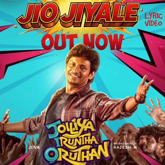 First Single ‘Jio Jiyale’ From Jiiva’s Jolliya Iruntha Oruthan Is The New Heartbreak Anthem!