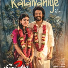 ‘Kalaivaniye’ Lyrical Video From Hip Hop Tamizha’s Meesaya Murukku 2 Is Here!