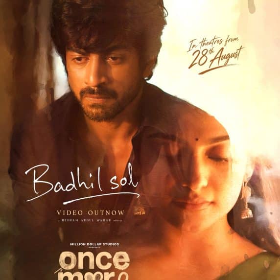 ‘Badhil Sol’ Poetry Video From Arjun Das And Aditi Shankar’s Once More Is Expressive!