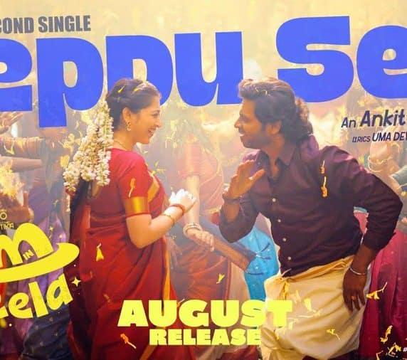 ‘Seppu Sela’ Video Song From Rio Raj’s Ram In Leela Is Here!