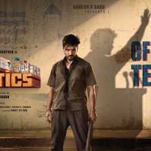 Gautham Ram Karthik’s Bloody Politics Teaser: An Uphill Battle Of A Political Outsider!