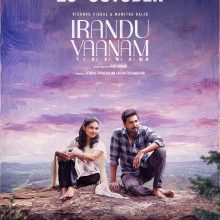 Vishnu Vishal’s ‘Irandu Vaanam’ Secures A Date For Release!