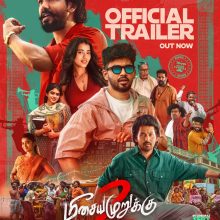 Hip Hop Tamizha’s Meesaya Murukku 2 Trailer: A Battle For Musical Recognition!