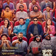 Prabhudeva’s Moonwalk To Have A Festive Release!