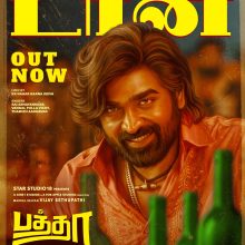 Second Single ‘Ooroda Oththa Don’ From Vijay Sethupathi’s Baththa Is A Catchy, Upbeat Gana Song!