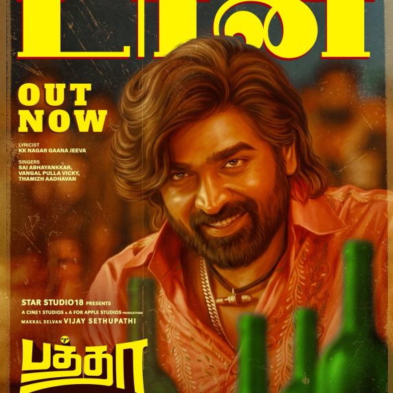 Second Single ‘Ooroda Oththa Don’ From Vijay Sethupathi’s Baththa Is A Catchy, Upbeat Gana Song!