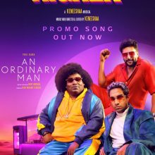 ‘Higher’ First Single From Yogi Babu’s an Ordinary Man is A Bright And Energetic Track!