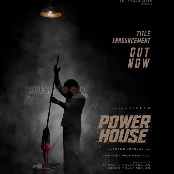 Power House