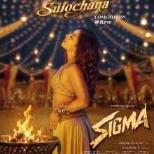 ‘Sulochana’ From Sundeep Kishan’s Sigma Is An Item Number!