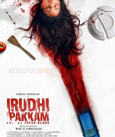 Irudhi Pakkam 2