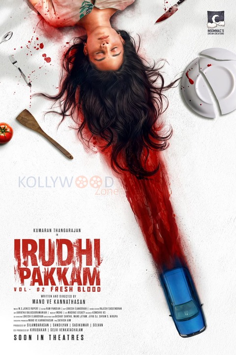 Irudhi Pakkam 2