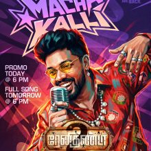 ‘Macha Kalli’ Second Single From Johnny’s Renigunta 2 Is A Peppy Number!