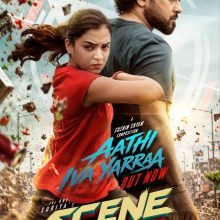 First Single ‘Aathi Iva Yarraa’ From Suriya’s Scene Is A Peppy Number!