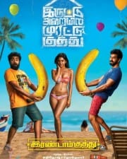 IrandamKuththuMoviePosters