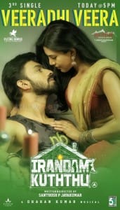 Irandam Kuththu Movie Posters