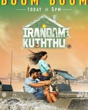 Irandam Kuththu Movie Posters