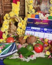 Aalambana Movie Pooja Stills