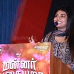 Actress Anandhi At Mannar Vagaiyara Movie Audio Launch Stills 01Actress Anandhi At Mannar Vagaiyara Movie Audio Launch Stills 01 Actress Anandhi At Mannar Vagaiyara Movie Audio Launch Stills 01Actress Anandhi At Mannar Vagaiyara Movie Audio Launch Stills 01