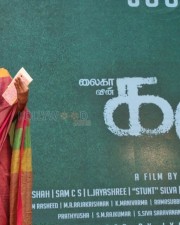 Actress Sai Pallavi At Karu Audio Launch Photos