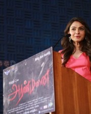 Andrea At Aranmanai Press Meet Stills