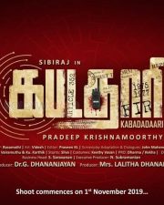 Kabadadaari Title Poster