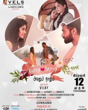 Kutty Story Movie Posters