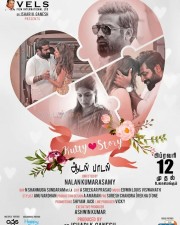 Kutty Story Movie Posters