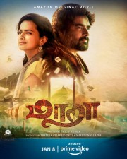 Maara Poster