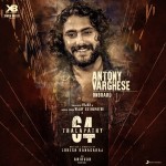 Malayalam Actor Antony Varghese Onboard For Thalapathy64 02Malayalam Actor Antony Varghese Onboard For Thalapathy64 02 svg%3E