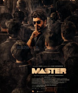 Master Second Look