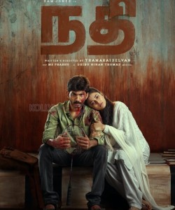 Nadhi First Look Poster