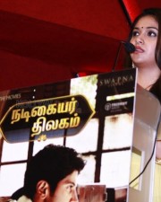 Nadigaiyar Thilagam Keerthi Suresh Photos