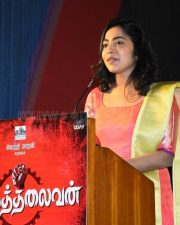 Ramya Subramanian At Sanga Thalaivan Audio And Trailer Launch Pictures