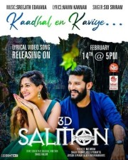 Salmon Movie Poster