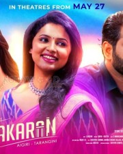 Vishamakaran Movie Posters 01