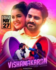 Vishamakaran Movie Posters 02