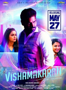 Vishamakaran Movie Posters 03