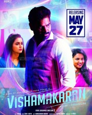 Vishamakaran Movie Posters 03