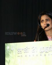 Actress Keerthi Pandian At Thumbaa Press Meet Pictures