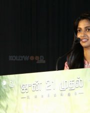 Actress Keerthi Pandian At Thumbaa Press Meet Pictures
