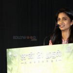Actress Keerthi Pandian At Thumbaa Press Meet Pictures 15Actress Keerthi Pandian At Thumbaa Press Meet Pictures 15 svg%3E