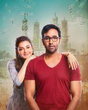 Anu and Arjun Movie Photos
