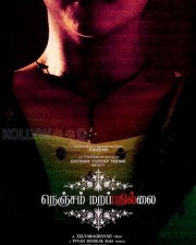 Nenjam Marappathillai Movie Posters