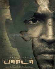 Arun Vijays Borrder Movie Poster