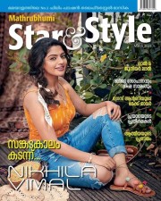 Nikhila Vimal in Star and Style Magazine Photoshoot Stills