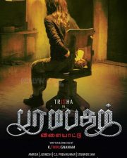Paramapadham Vilayattu Movie Posters