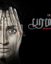 Paramapadham Vilayattu Movie Posters
