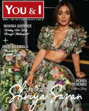 Sexy Goddess Shriya Saran You and I Magazine Photoshoot Pictures 05